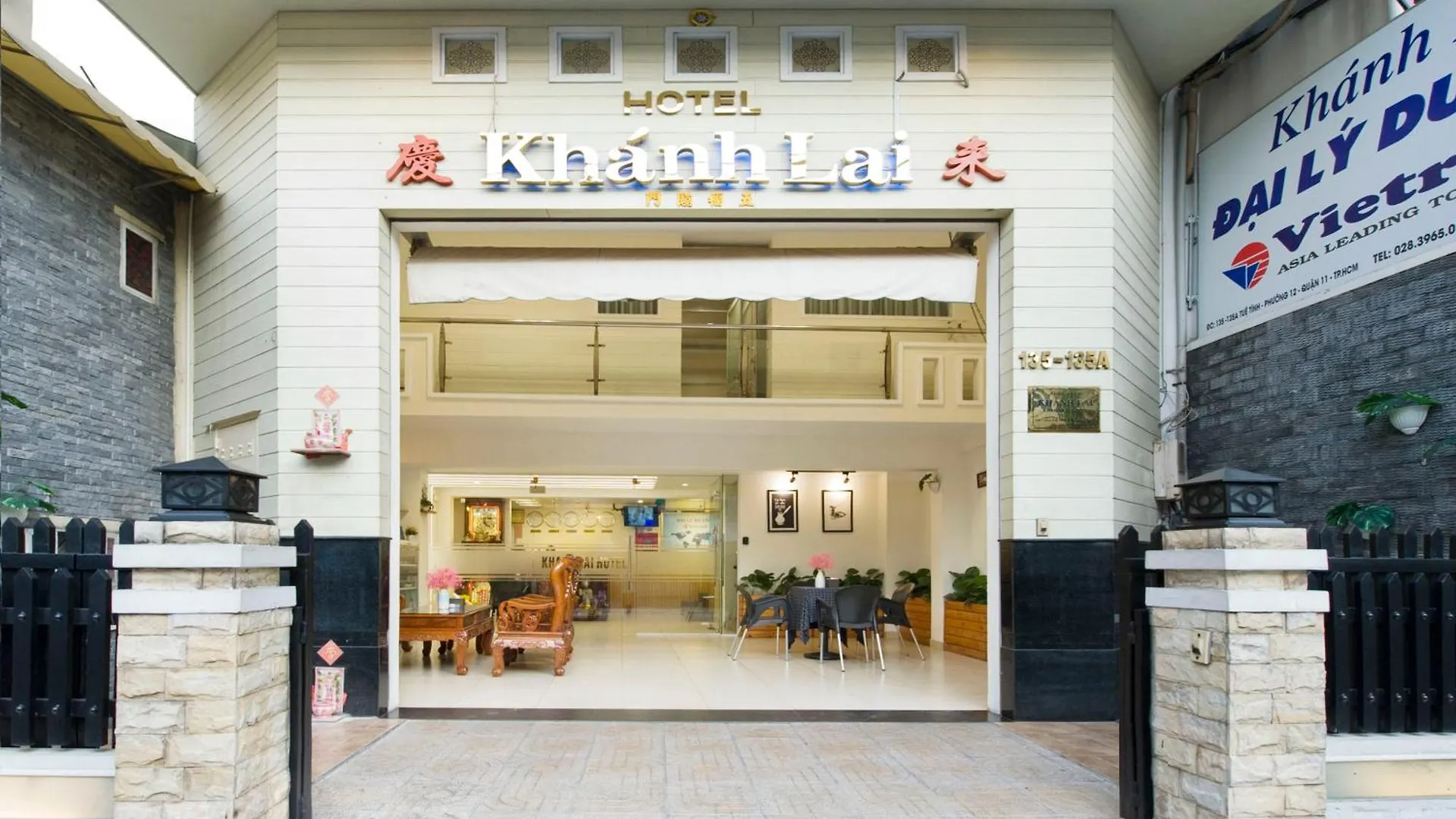 Khanh Lai Hotel 慶來旅店 location